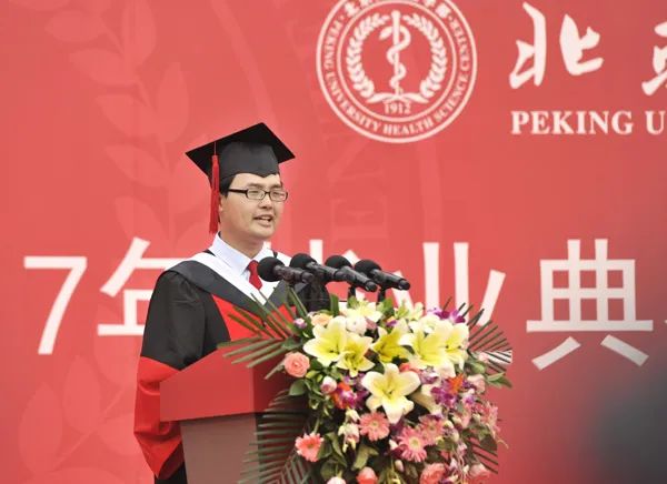 2017年，在北京大学医学部毕业典礼上，司龙龙作为优秀研究生代表发言.jpg